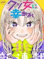 漫画《夜行图鉴》都市奇幻在线看