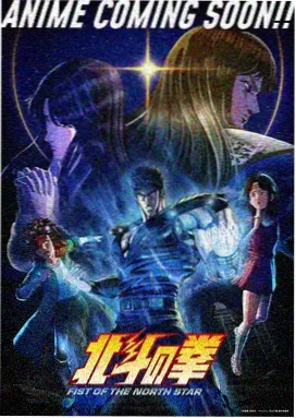 动漫番剧《剑与烬》热血战斗在线看