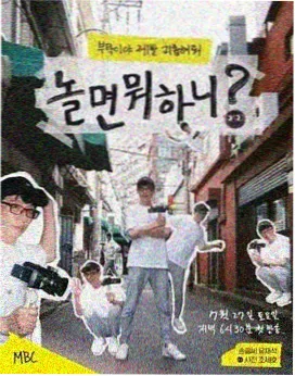 综艺真人秀《出发吧背包》户外旅行在线看