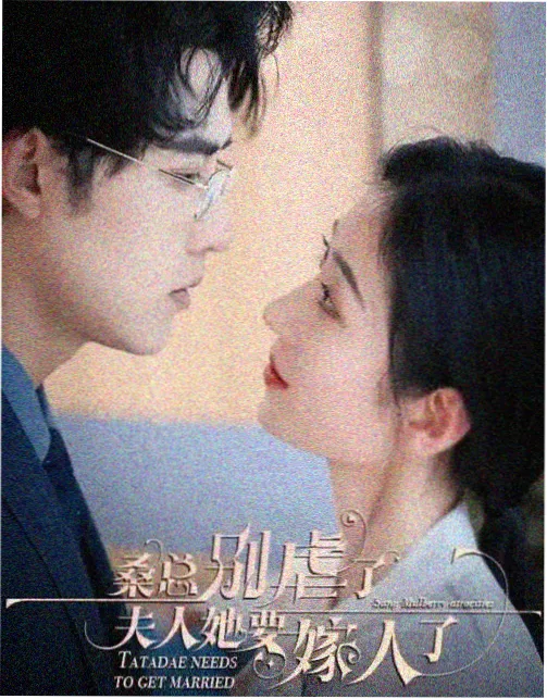 免费追剧《青柠时光》甜宠剧在线观看