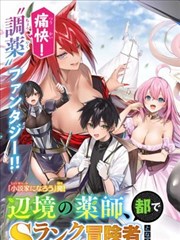 漫画《一个人的便利店》治愈日常在线看