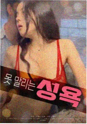 免费电影《第七个证人》悬疑片在线观看