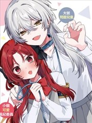 漫画《山海食单》美食幻想在线看