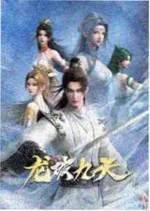动漫番剧《机械之心》机甲科幻在线看